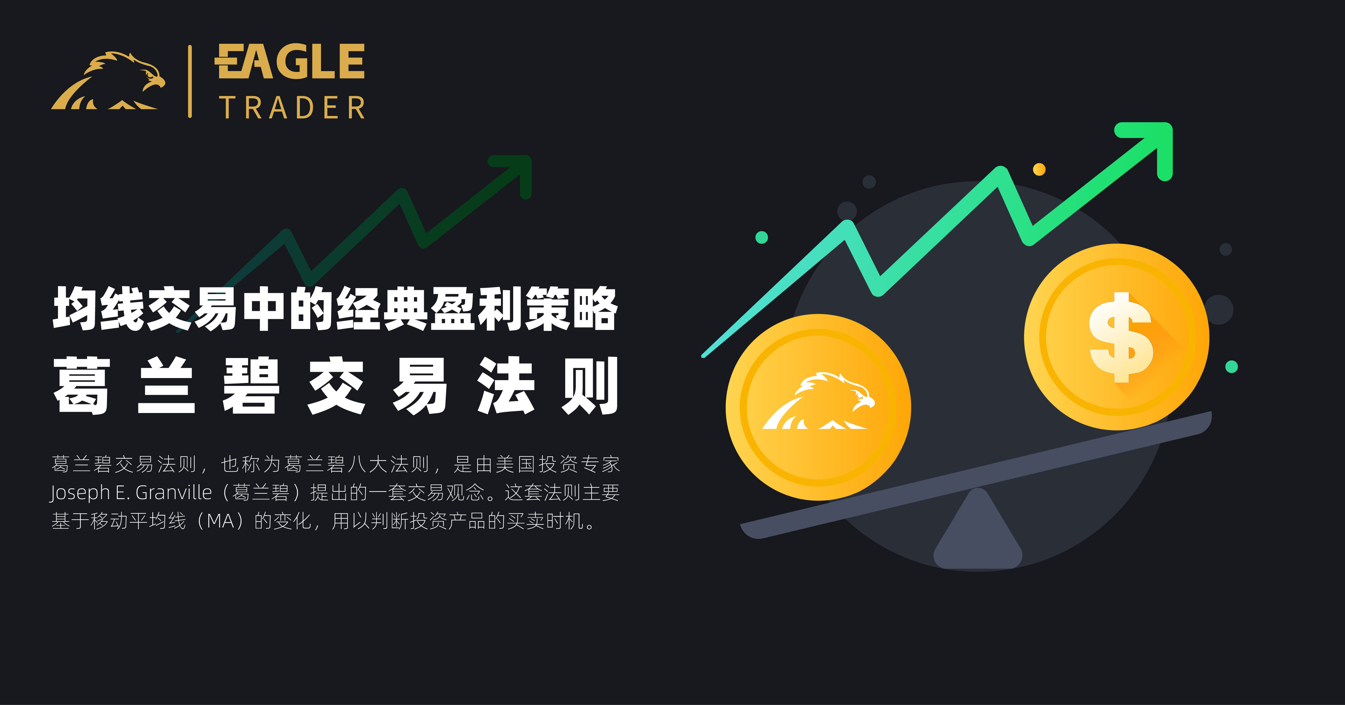 贵金属今晚走势